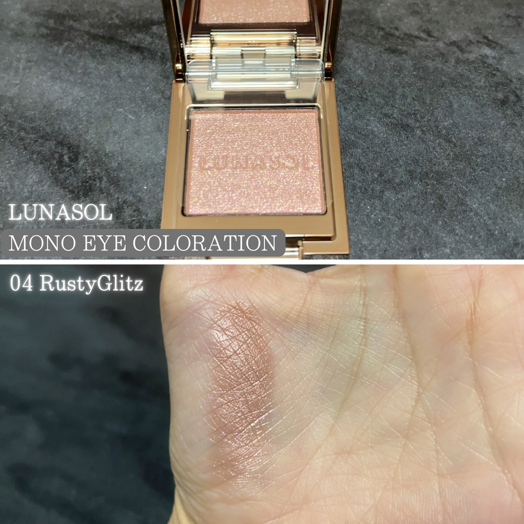 ルナソル モノアイカラーレーション 06 Sorrel Wood/LUNASOL/単色アイシャドウを使ったクチコミ（3枚目）