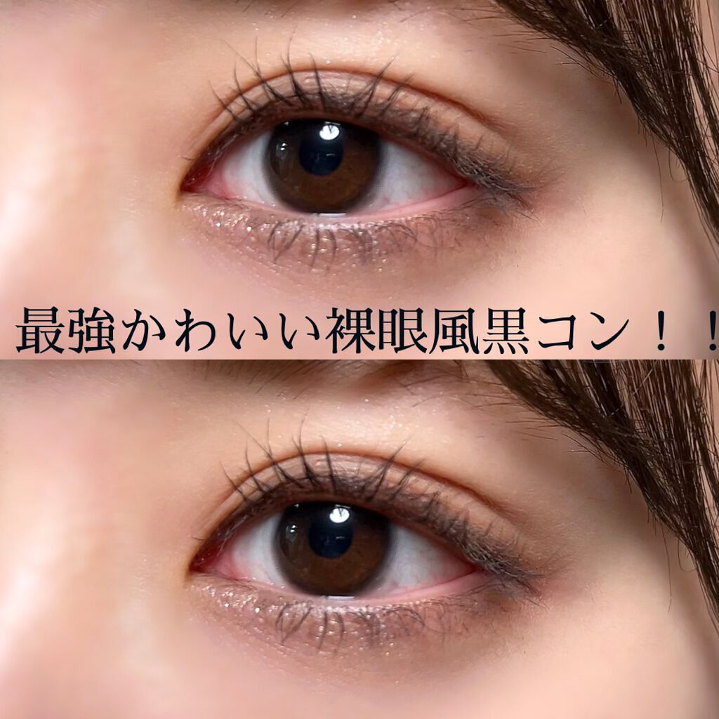 ステイブラック/OLENS/カラーコンタクトレンズを使ったクチコミ（1枚目）