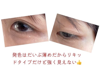 シルキーリキッドアイライナーWP/D-UP/リキッドアイライナーを使ったクチコミ(3枚目)