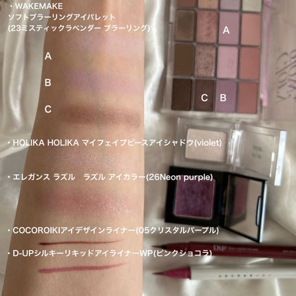 シルキーリキッドアイライナーWP/D-UP/リキッドアイライナーを使ったクチコミ(3枚目)