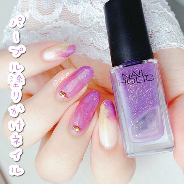 ネイルホリック Juicy color/ネイルホリック/マニキュアを使ったクチコミ（1枚目）