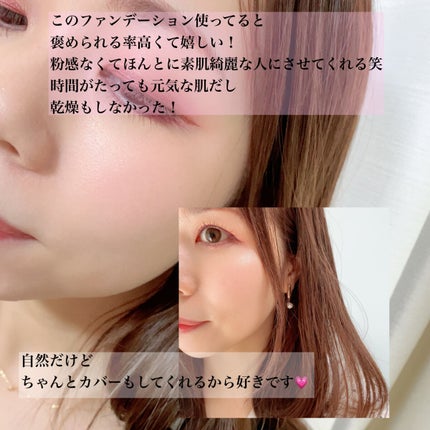 ライブリースキン ウェア/KANEBO/クリーム・エマルジョンファンデーションを使ったクチコミ(2枚目)