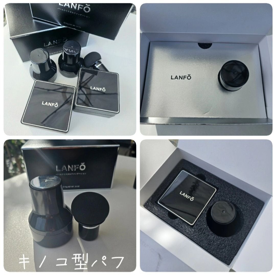 パールクリスタルファンデーション/LANFO/クッションファンデーションを使ったクチコミ(2枚目)