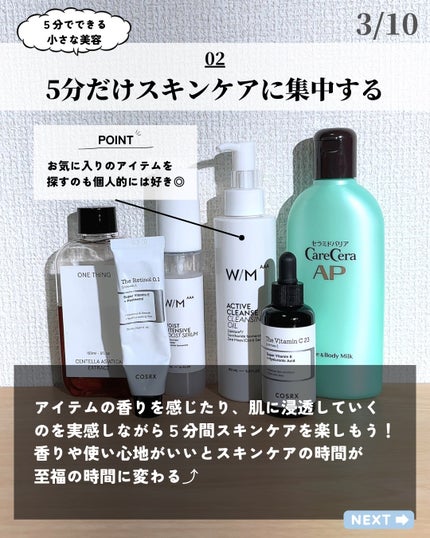 を使ったクチコミ(3枚目)