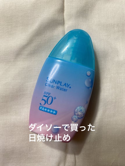メンソレータム  サンプレイクリアウォーター/メンソレータム/日焼け止めミルクを使ったクチコミ(1枚目)