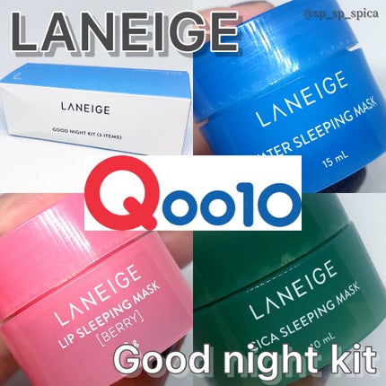 ウォータースリーピングパック/LANEIGE/フェイスクリームを使ったクチコミ(1枚目)