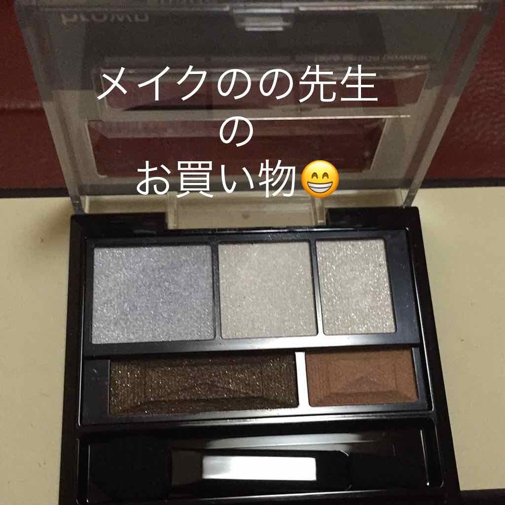 ブラウンシェードアイズN/KATE/アイシャドウパレットを使ったクチコミ(1枚目)