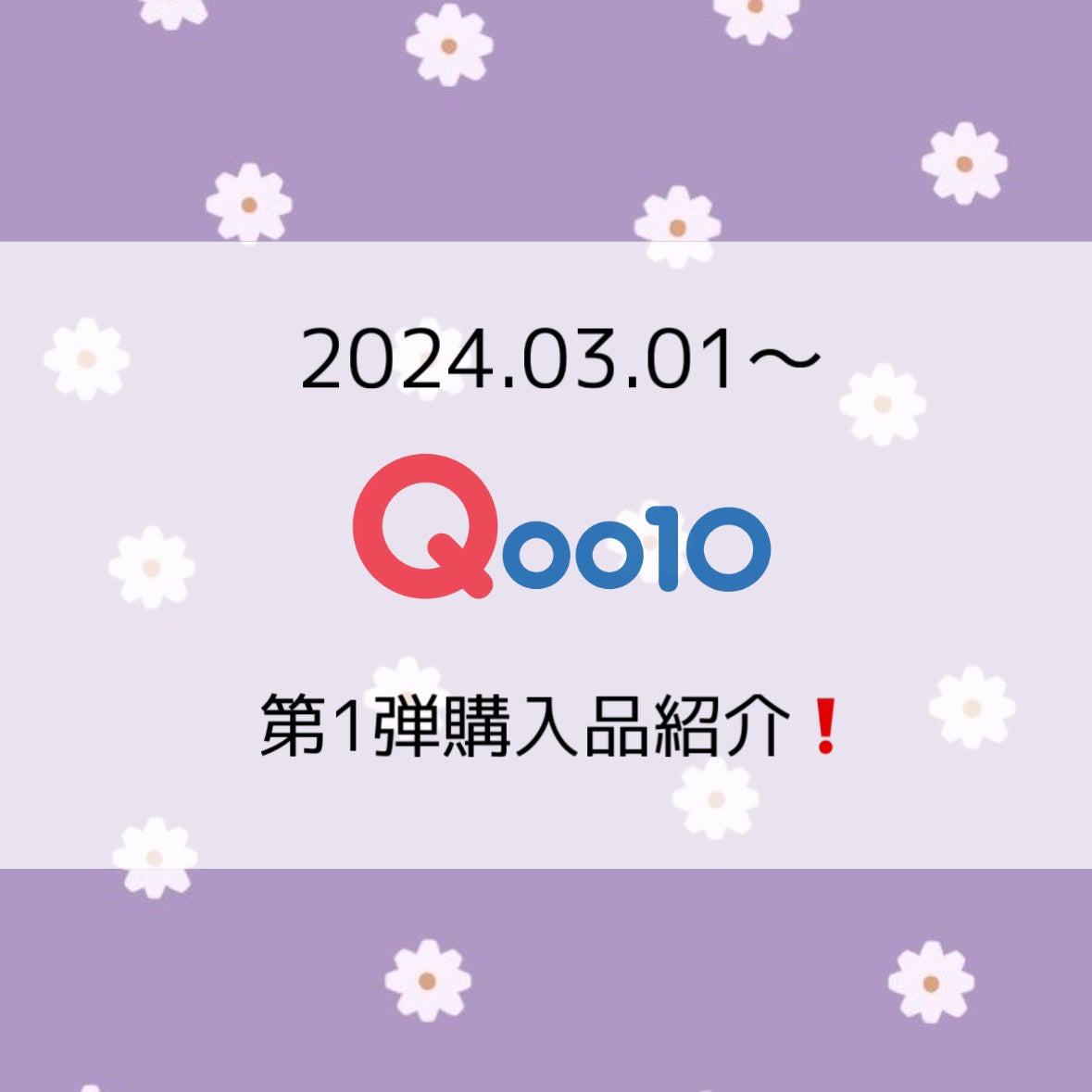 リードルショット100/VT/美容液を使ったクチコミ(1枚目)