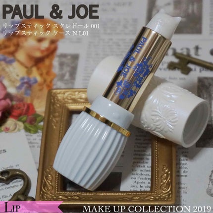 メイクアップコレクション 2019/PAUL & JOE BEAUTE/スキンケアキットを使ったクチコミ(1枚目)