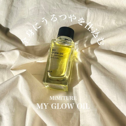 ミミチュール マイ グロウ オイル/クラブ/ブースター・導入液を使ったクチコミ(1枚目)