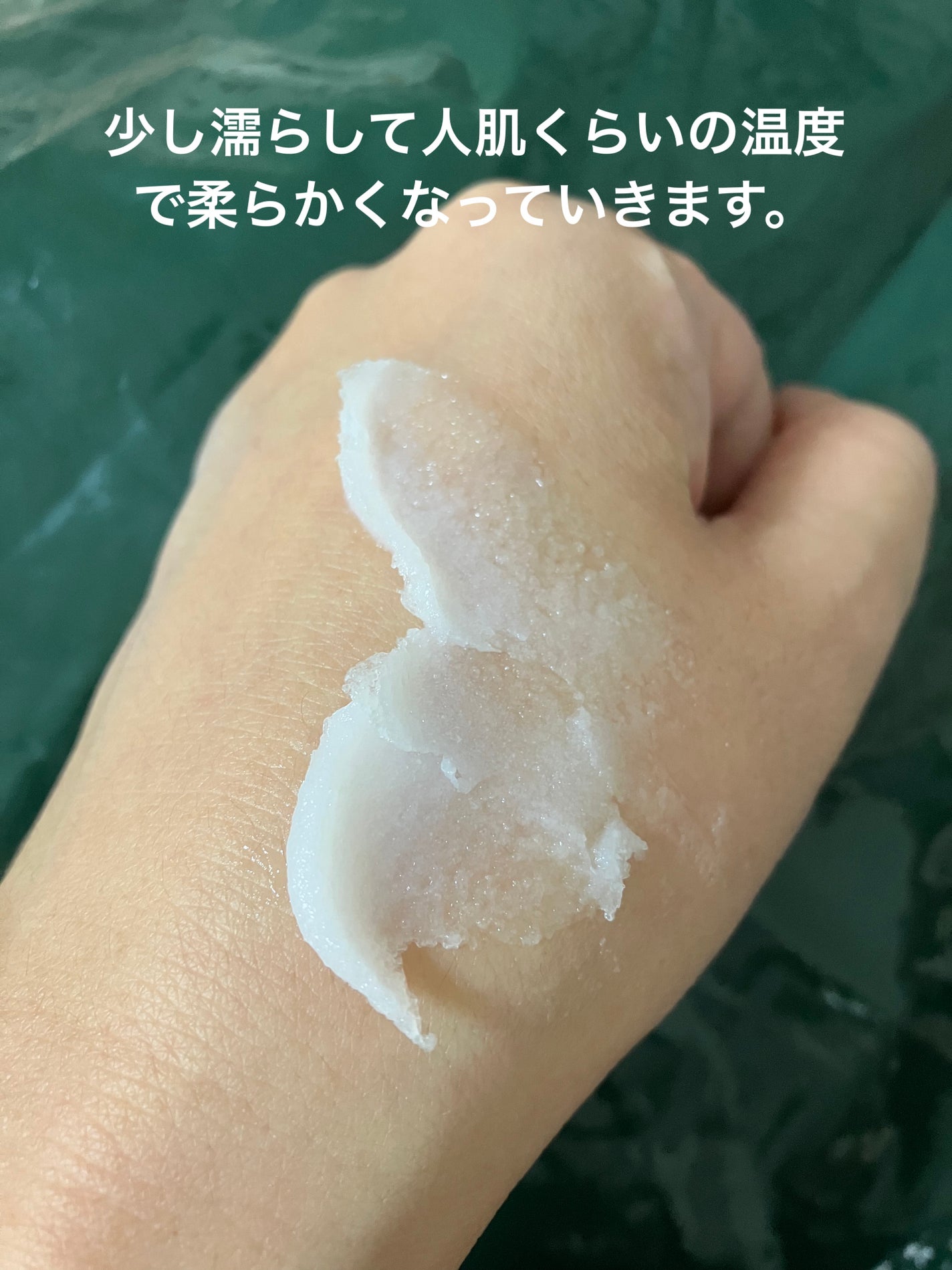 ボディ スムーザー /ハウス オブ ローゼ/ボディスクラブを使ったクチコミ(3枚目)