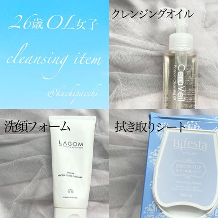 マイクロフォーム クレンザー(夜用洗顔)/LAGOM /クレンジングクリームを使ったクチコミ(3枚目)