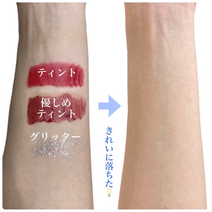 カモマイル サンプチュアス クレンジングバター/THE BODY SHOP/クレンジングバームを使ったクチコミ(5枚目)