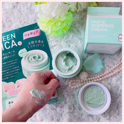 WHITE WHIPPING CREAM(ウユクリーム)/G9SKIN/化粧下地を使ったクチコミ(3枚目)