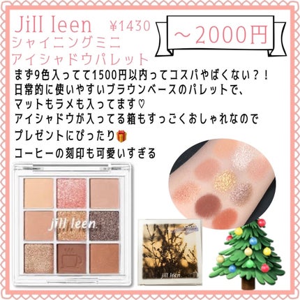 グロウフルールチークス/キャンメイク/パウダーチークを使ったクチコミ(6枚目)