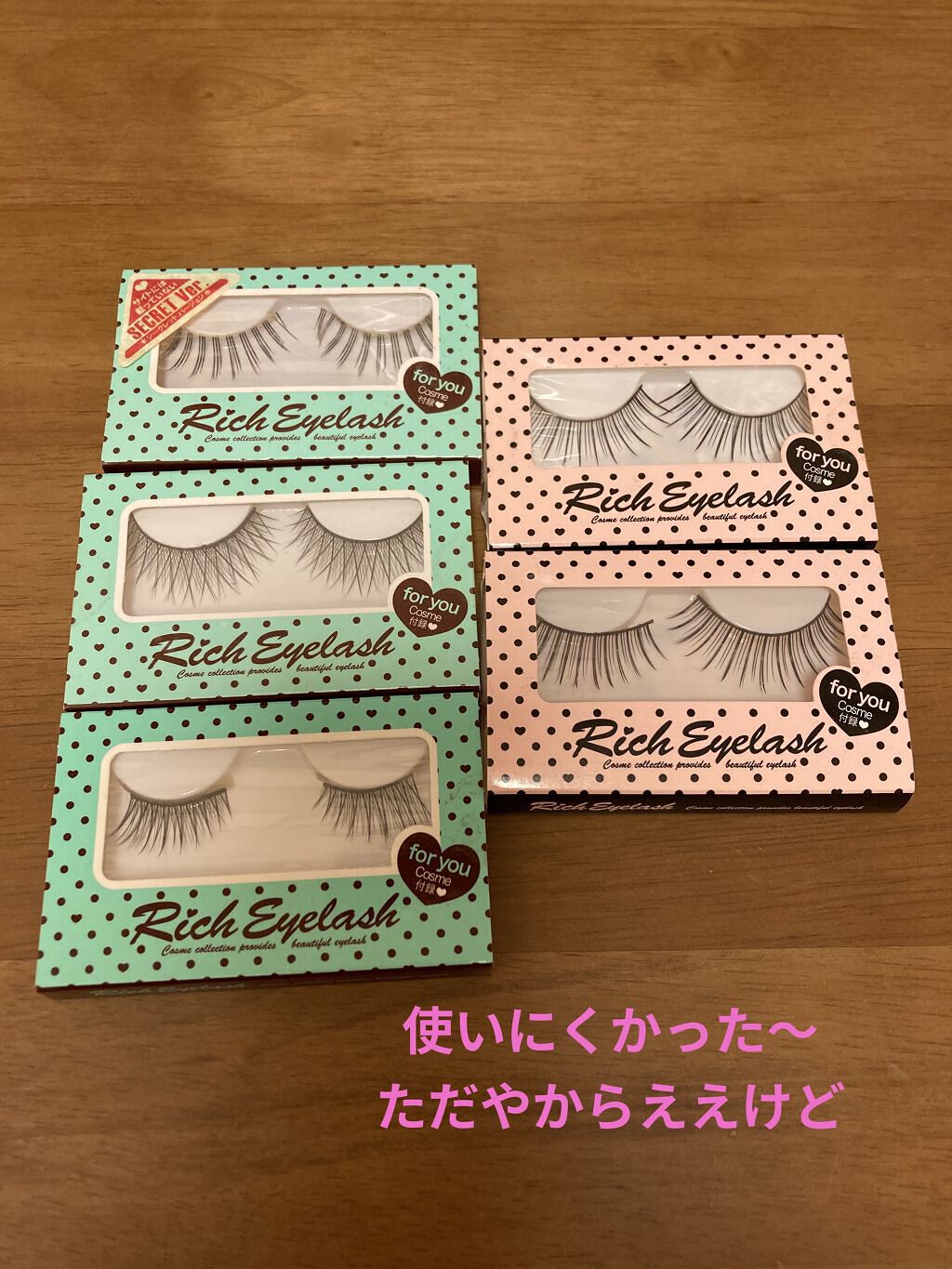 を使ったクチコミ（1枚目）