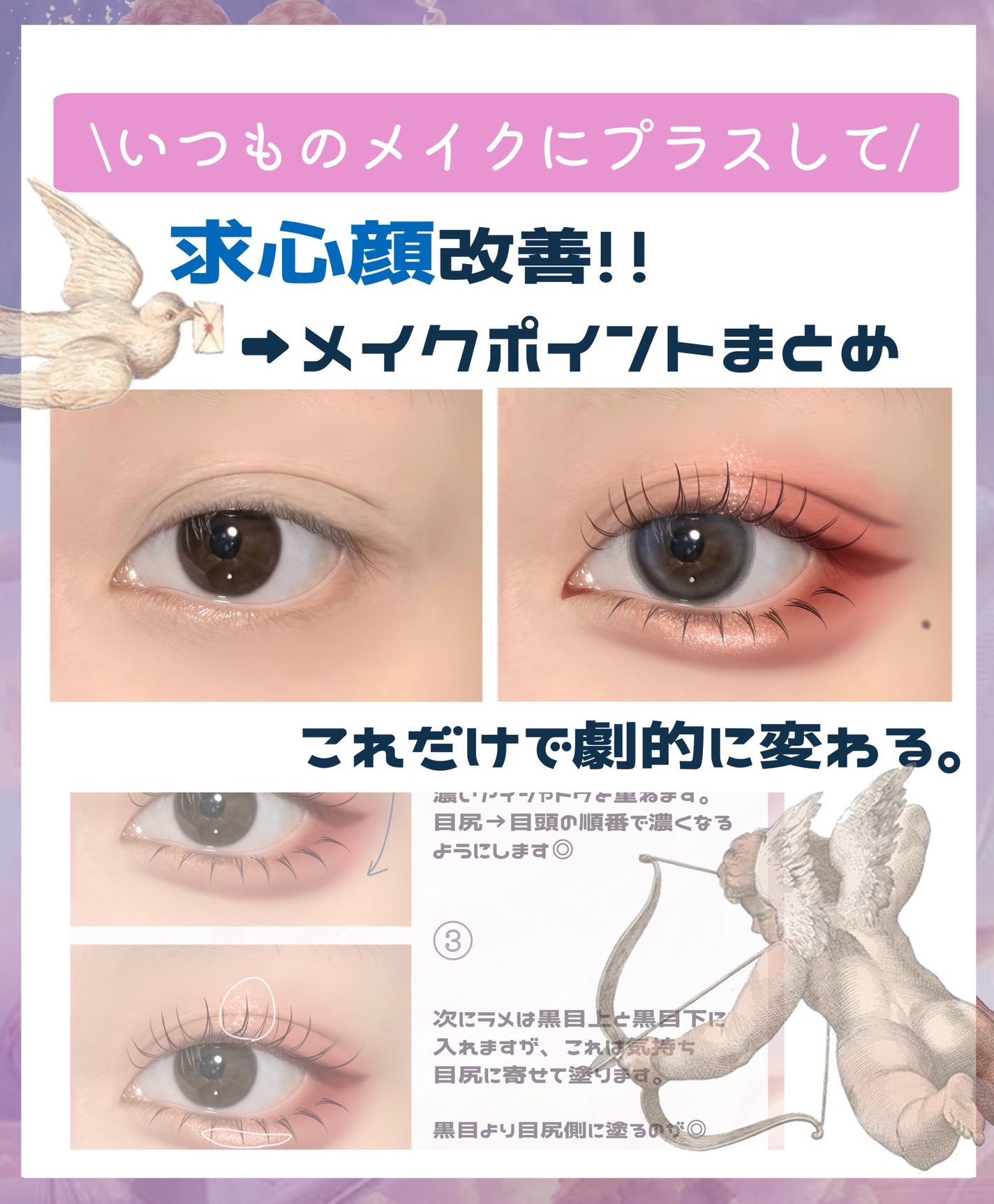 クリーミータッチライナー/キャンメイク/ジェルアイライナーを使ったクチコミ(1枚目)