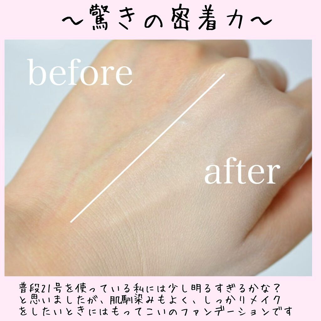 密着カバーファンデーション/GIVERNY/リキッドファンデーションを使ったクチコミ(2枚目)