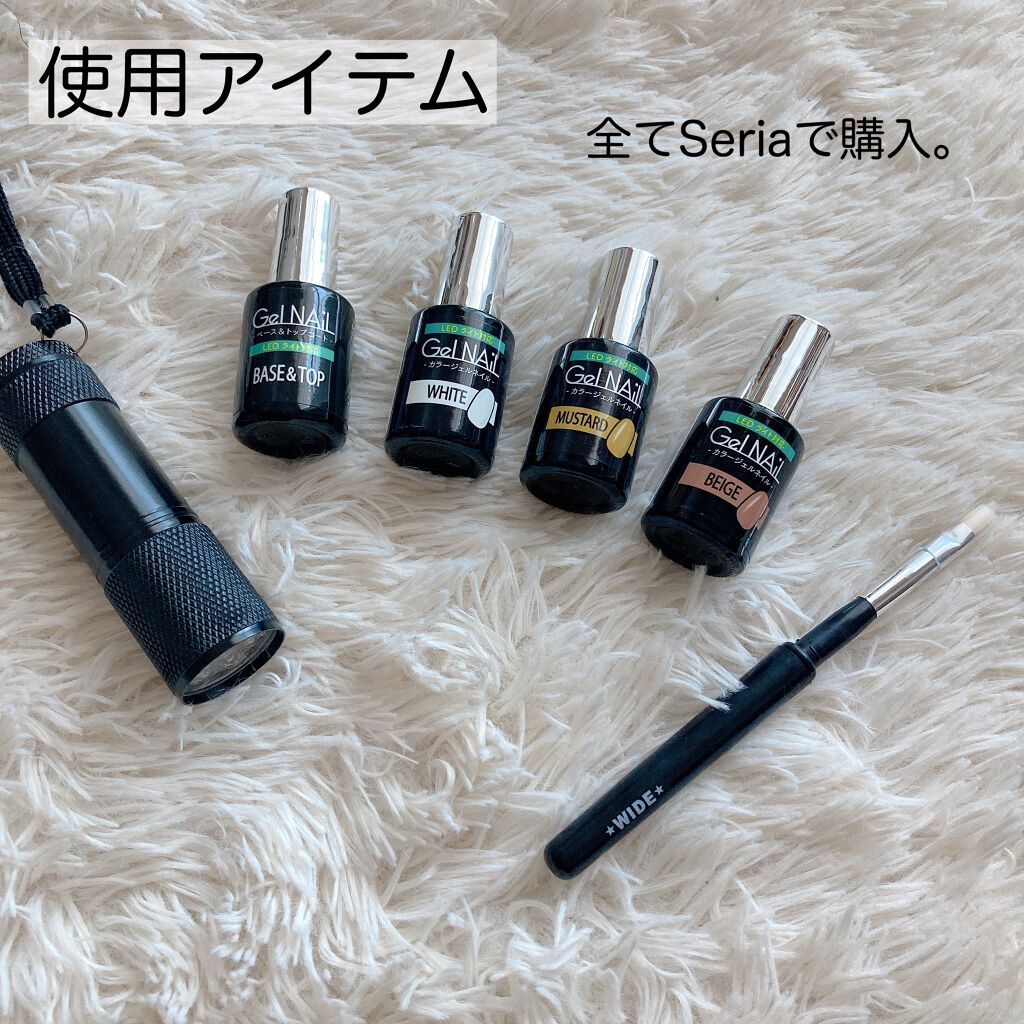 ジェルネイル(ライト対応)/セリア/ジェルネイルを使ったクチコミ(2枚目)