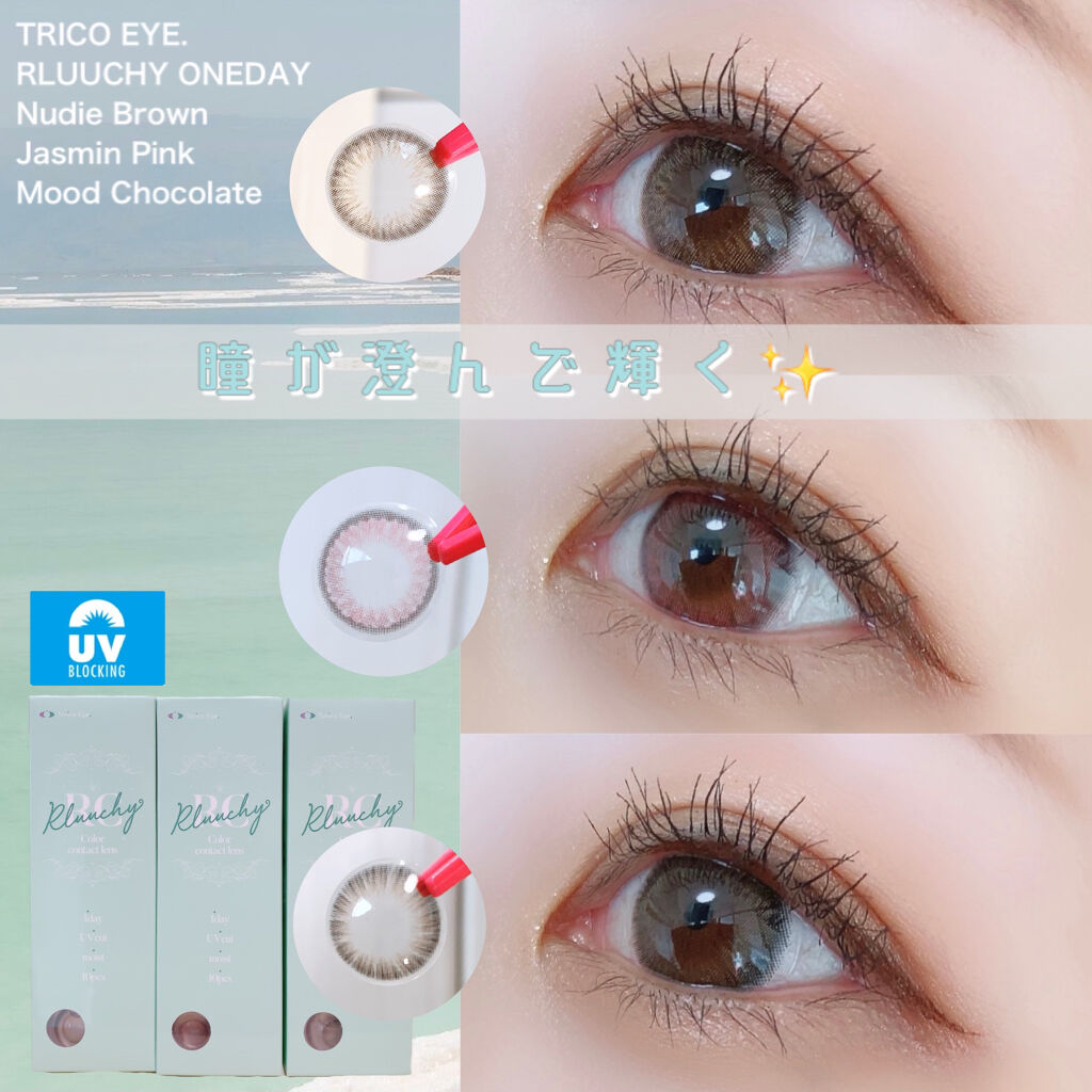 Rluuchy Oneday/Torico Eye./カラーコンタクトレンズを使ったクチコミ（1枚目）