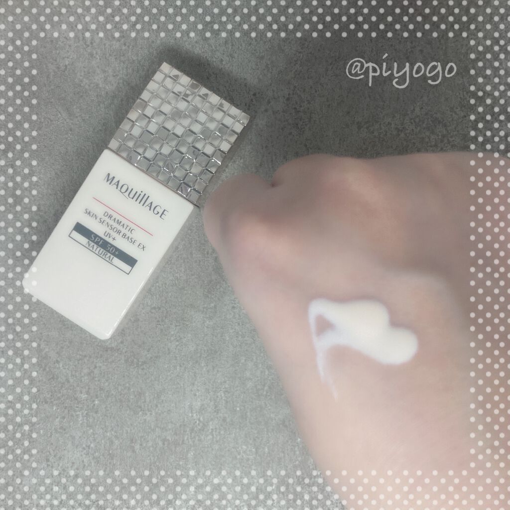 ドラマティックスキンセンサーベース EX UV+/マキアージュ/化粧下地を使ったクチコミ(3枚目)