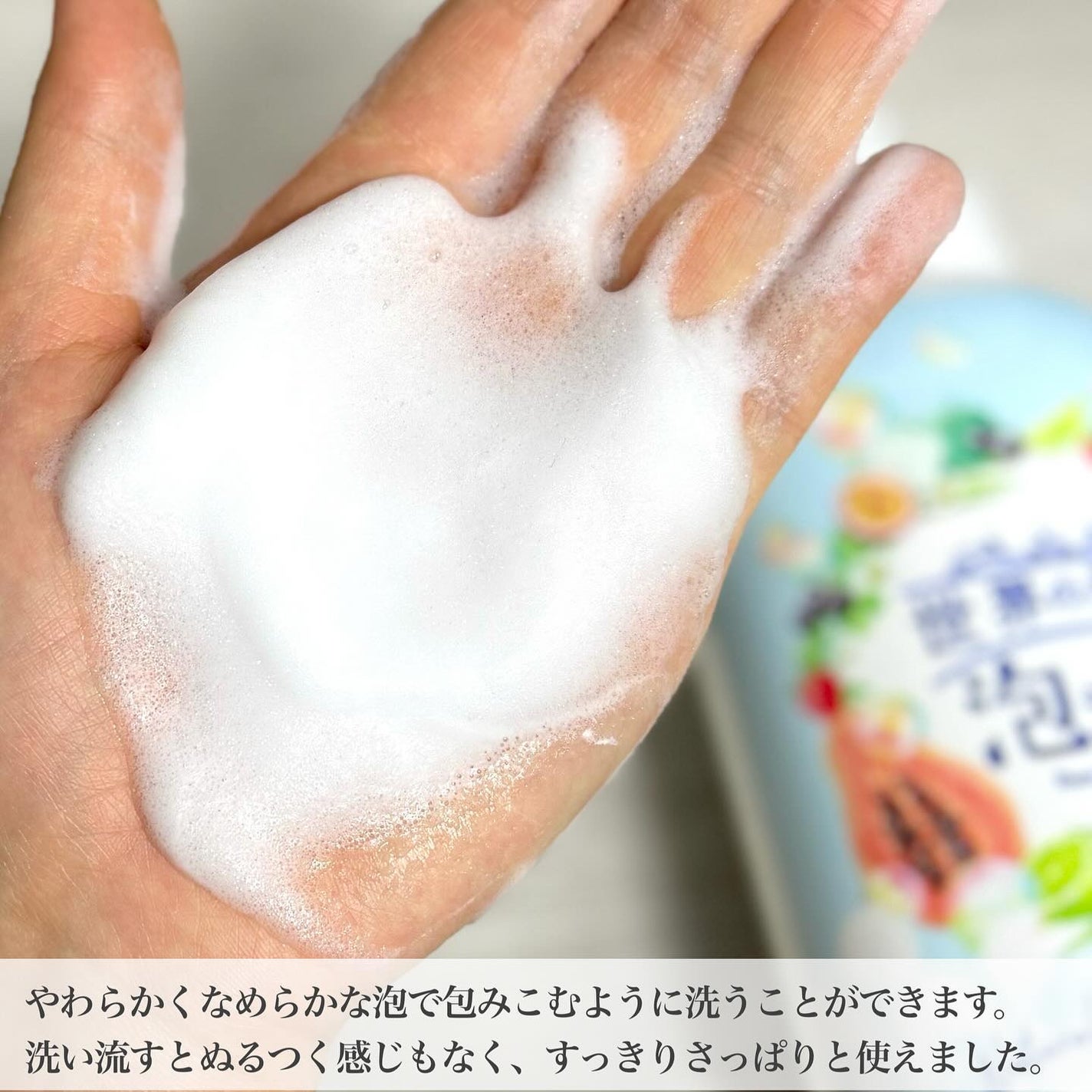 世界の果実 すっきり泡洗顔/世界の果実/泡洗顔を使ったクチコミ(3枚目)