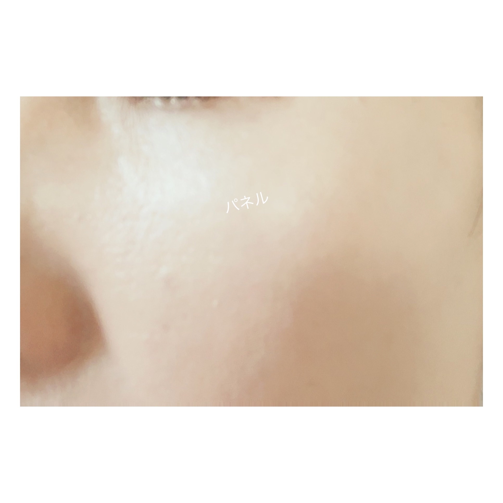 シカマヌ　セラム　クッションファンデ/parnell/クッションファンデーションを使ったクチコミ（2枚目）