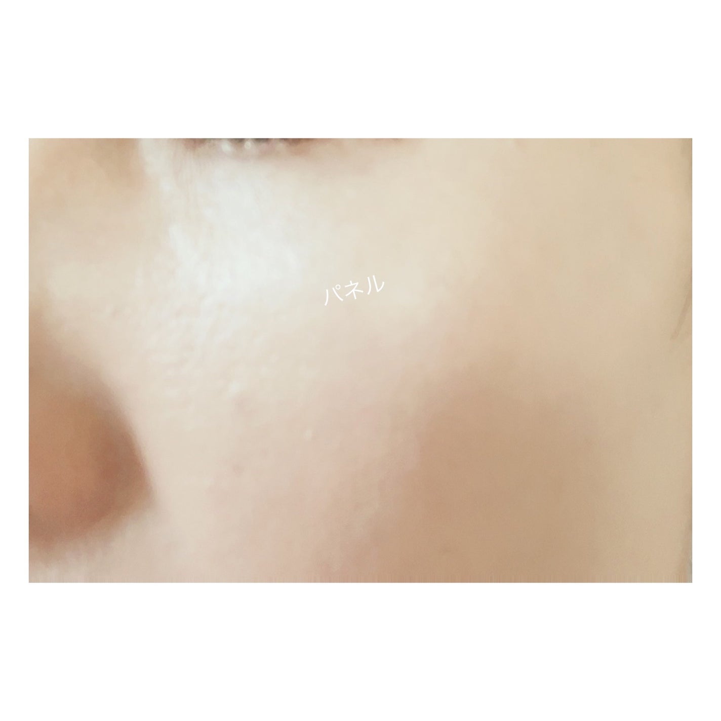 シカマヌ セラム クッションファンデ/parnell/クッションファンデーションを使ったクチコミ(2枚目)