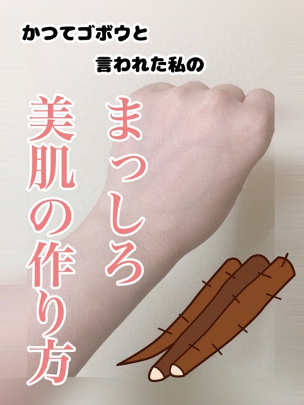 スキンアクア トーンアップUVエッセンス/スキンアクア/日焼け止めクリームを使ったクチコミ(1枚目)