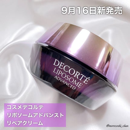 リポソーム アドバンスト リペアクリーム/DECORTÉ/フェイスクリームを使ったクチコミ(2枚目)