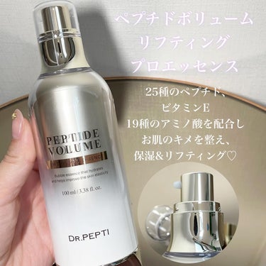 ペプチド ボリューム マスター エッセンス/DR.PEPTI/美容液を使ったクチコミ（4枚目）