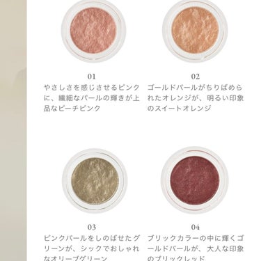 なる🐻　フォロバします✨ on LIPS 「トーンから秋コスメが、8月8日発売！！to/oneSilkyM..」（2枚目）