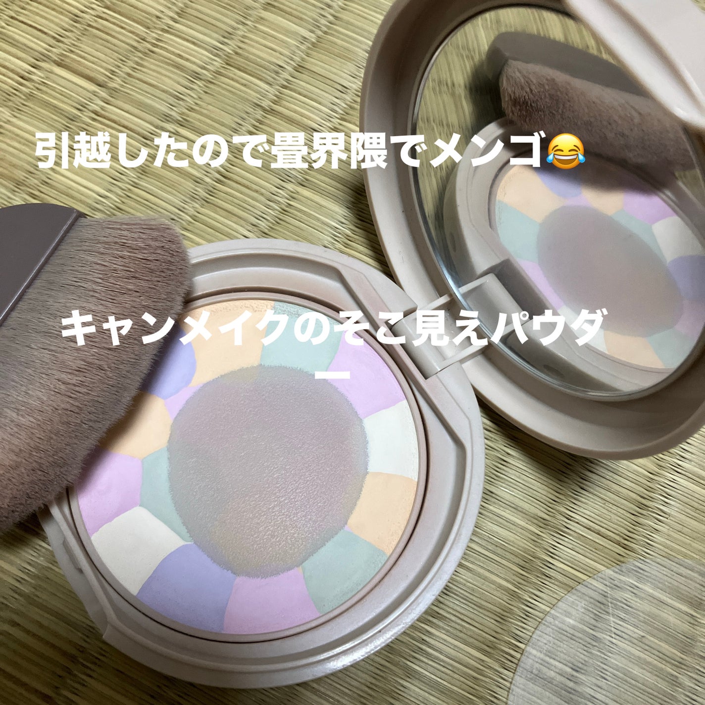 マシュマロフィニッシュパウダー ~Abloom~/キャンメイク/プレストパウダーを使ったクチコミ(1枚目)
