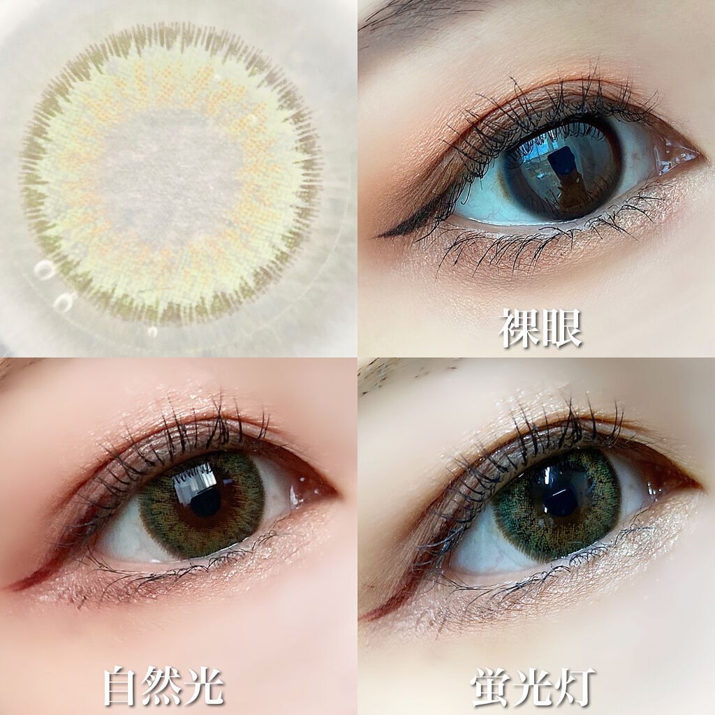 ピエナージュ ミミジェム ワンデー/PienAge/カラーコンタクトレンズを使ったクチコミ（3枚目）