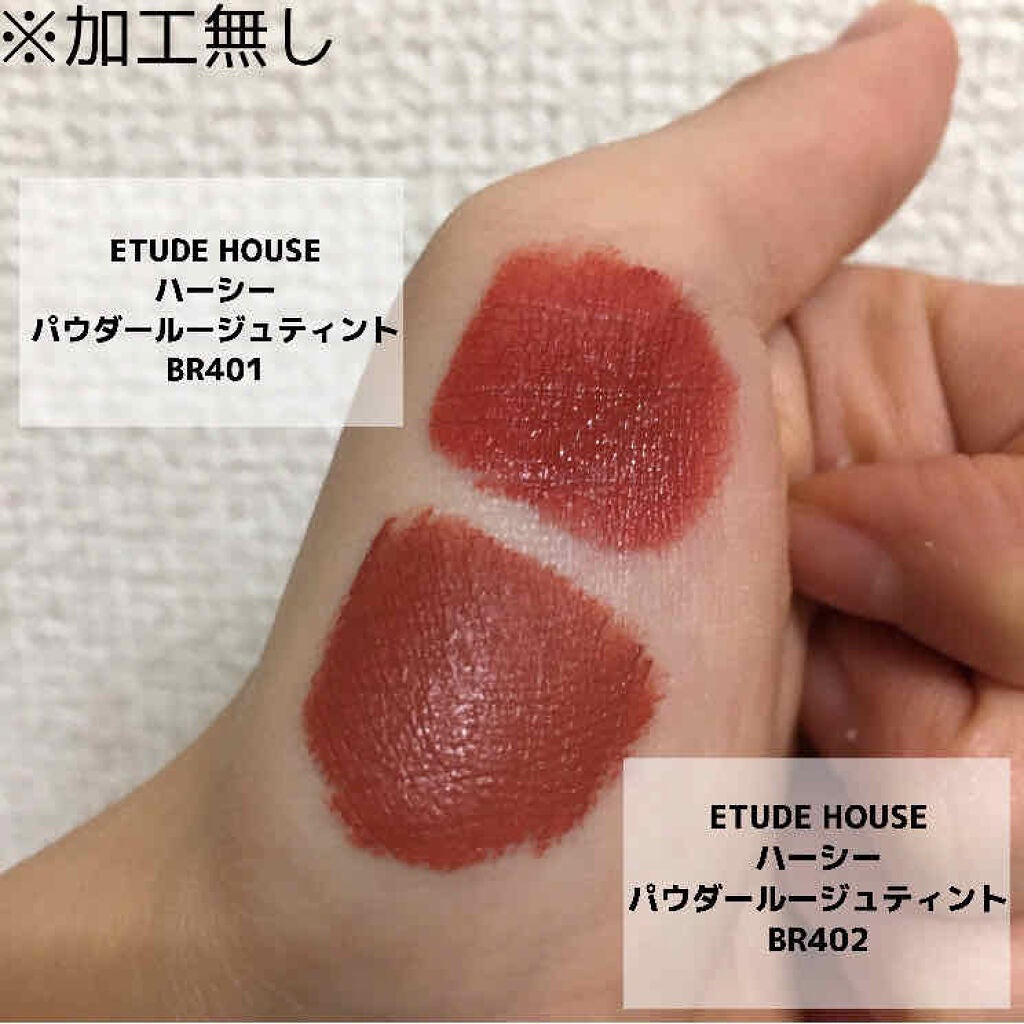 ハーシー リップクリームセット