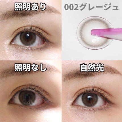 CCAMBBAK idol つけまつげ/eotd/つけまつげを使ったクチコミ(4枚目)