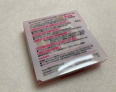 【旧品】マシュマロフィニッシュパウダー MO マットオークル/キャンメイク/プレストパウダーを使ったクチコミ（2枚目）