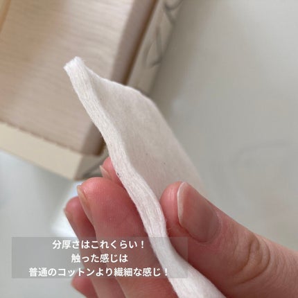 オーガニックピュアコットン/MiMC/コットンを使ったクチコミ(3枚目)