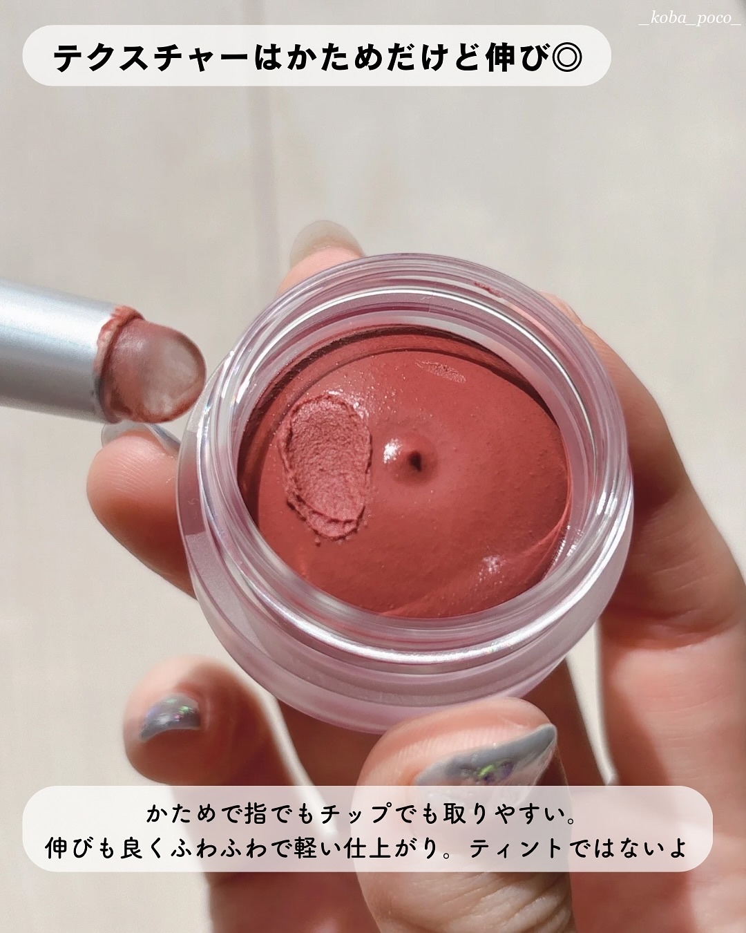 メルティングブラーリップポット/HOLIKA HOLIKA/口紅を使ったクチコミ（3枚目）