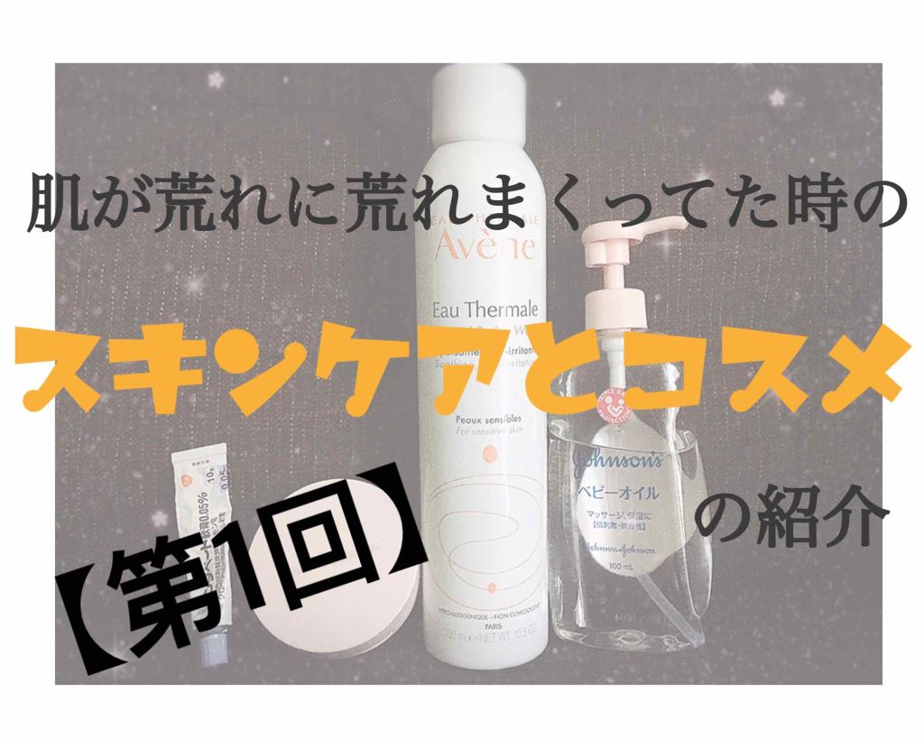 マーブルケーキファンデ/ハイジドルフ/クリーム・エマルジョンファンデーションを使ったクチコミ（1枚目）