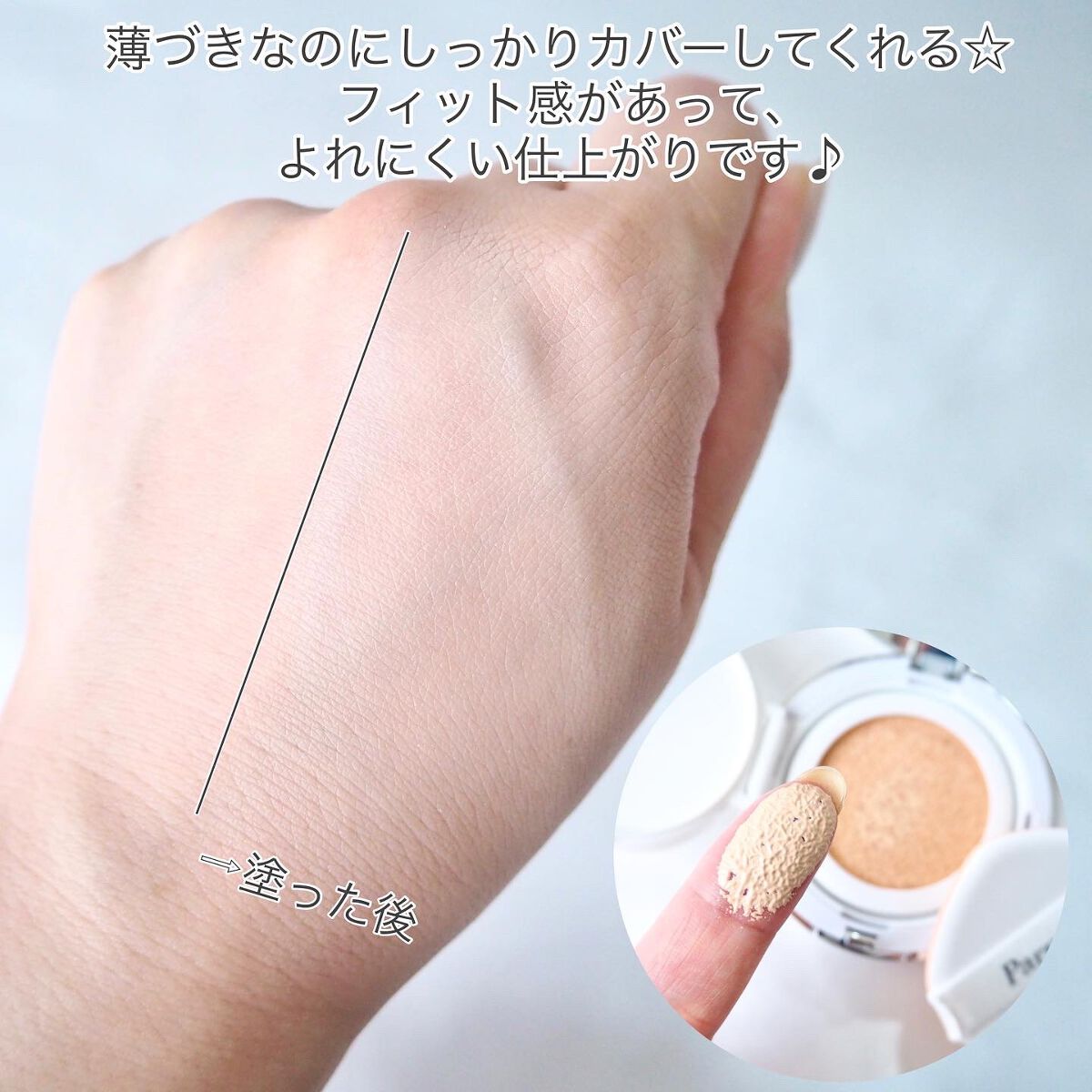 シカマヌ　トナー/parnell/化粧水を使ったクチコミ（3枚目）