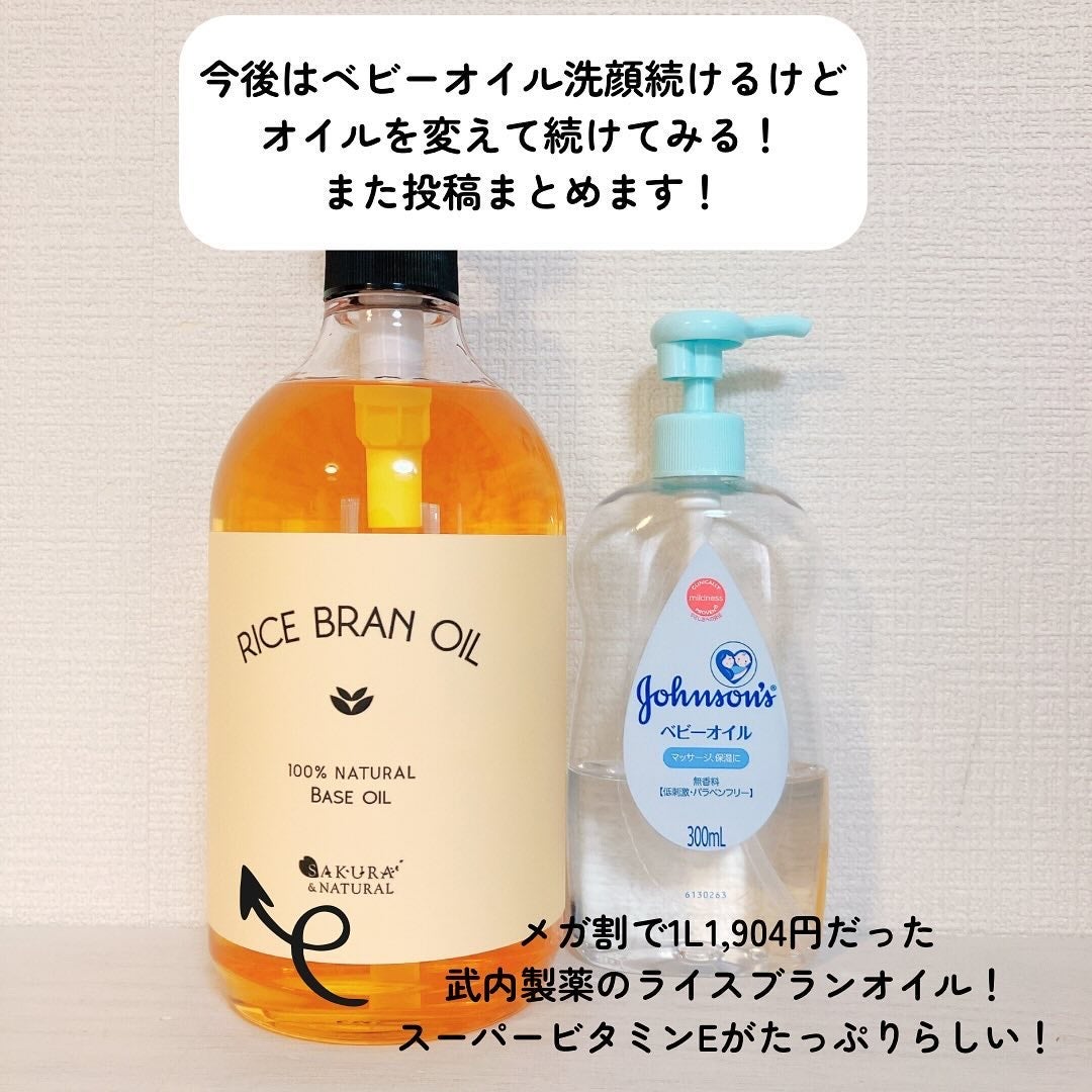 ジョンソン ベビーオイル 無香料/ジョンソンベビー/ボディオイルを使ったクチコミ(7枚目)