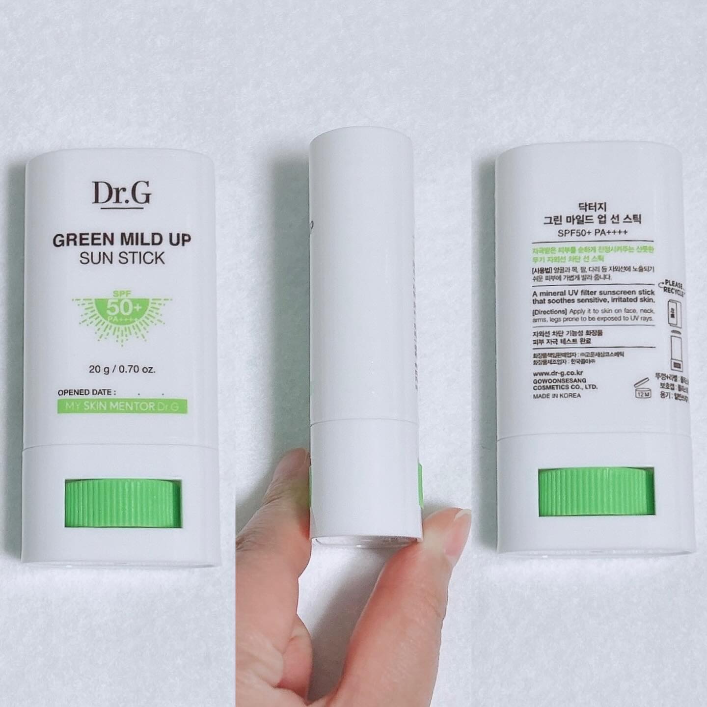 グリーンマイルドサンスティック SPF50+ PA++++/Dr.G/日焼け止めスティックを使ったクチコミ（2枚目）