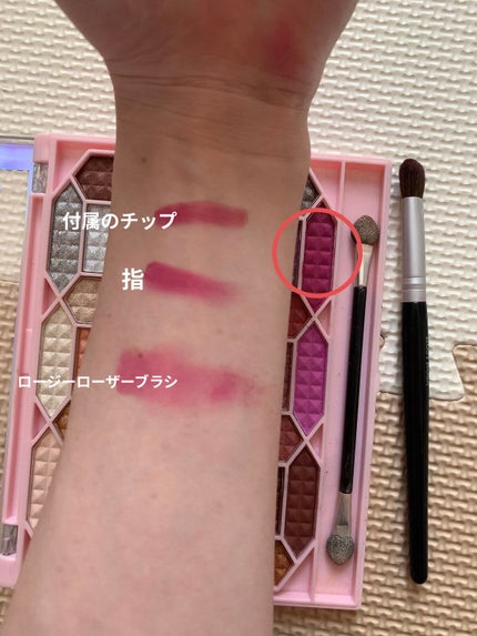 アイシャドウブラシセット/ロージーローザ/メイクブラシを使ったクチコミ(1枚目)