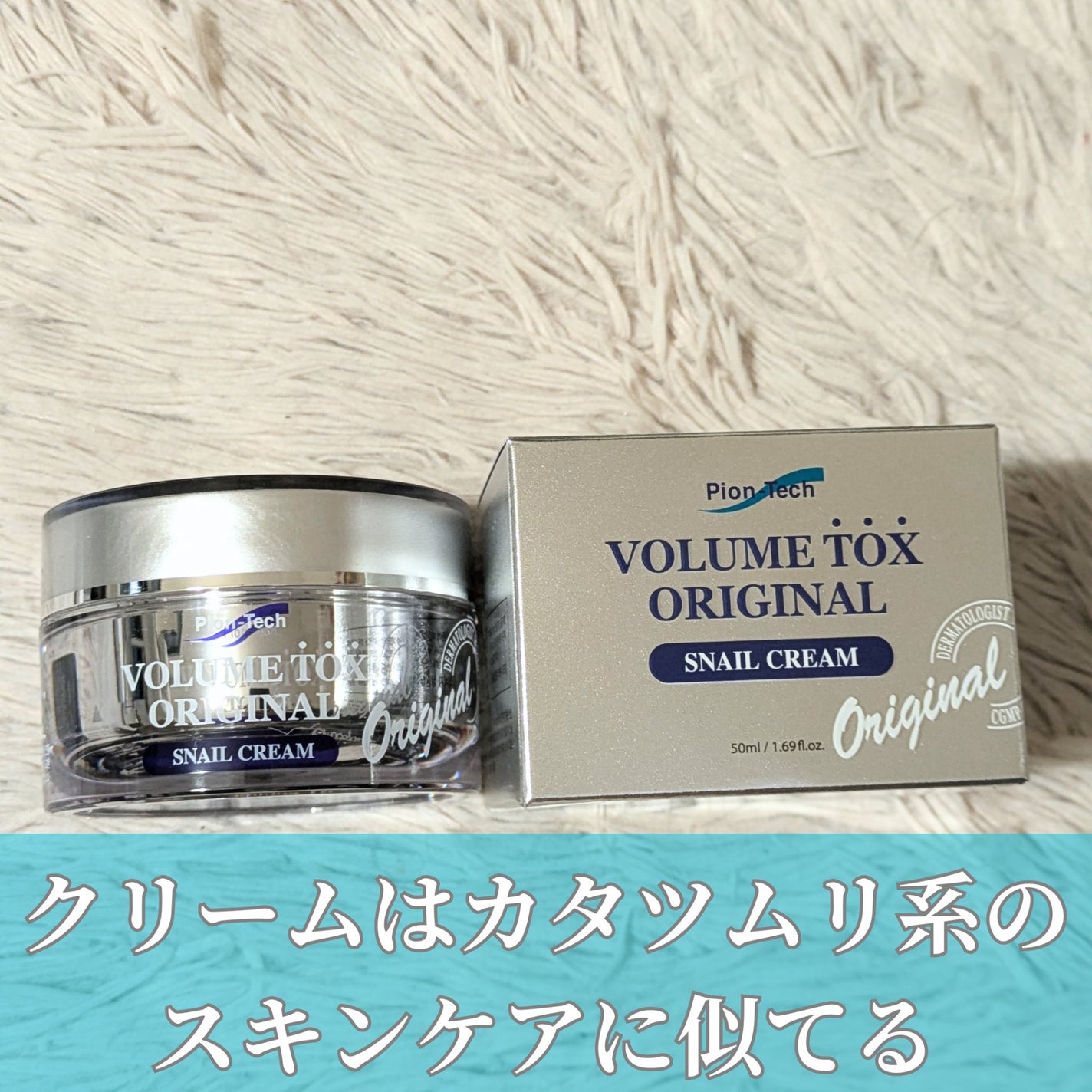 naly on LIPS 「【青い美容液!?】#NINEちゃんがおすすめしていた#Pion..」(7枚目)