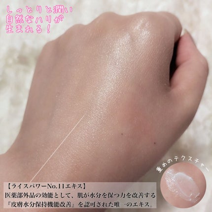 プレミアムパーフェクトクリーム/ライスフォース/フェイスクリームを使ったクチコミ(3枚目)