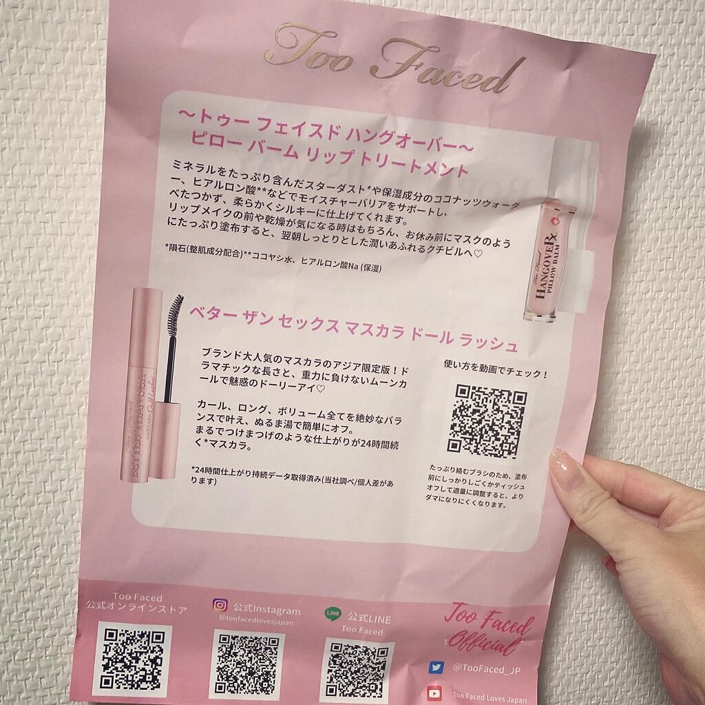 ボーン ディス ウェイ グロウ モイスチュアライジング メイクアップ プライマー/Too Faced/化粧下地を使ったクチコミ(10枚目)