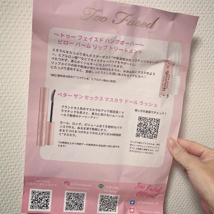 ボーン ディス ウェイ グロウ モイスチュアライジング メイクアップ プライマー/Too Faced/化粧下地を使ったクチコミ(10枚目)