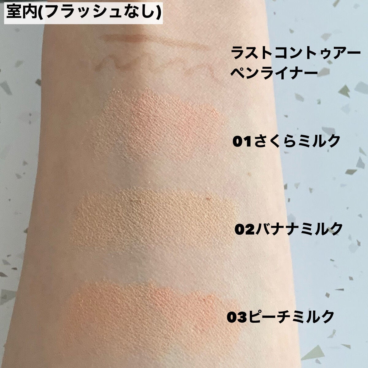 ラストパウダーペンシル/BBIA/ペンシルアイライナーを使ったクチコミ(9枚目)