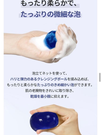 トワイライト シャワージェリー/ラッシュ/ボディソープを使ったクチコミ(7枚目)